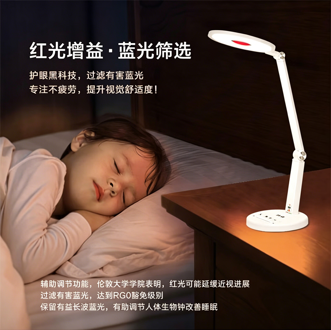 独语N627-1全光谱护眼台灯学习读写专用近视防控台灯超国AA性价比之选 标准版