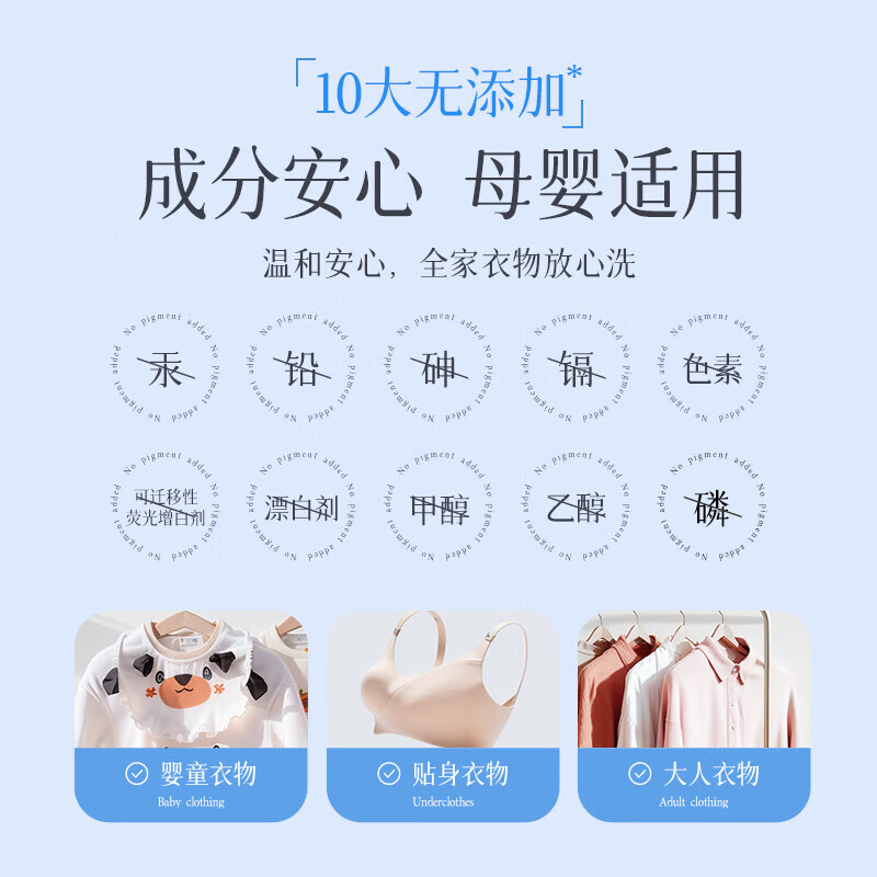 植护10斤大桶装洗衣液 7天持久留香 深层清洗家用实惠装整箱装 【甜心奶蓝】5KG*1瓶