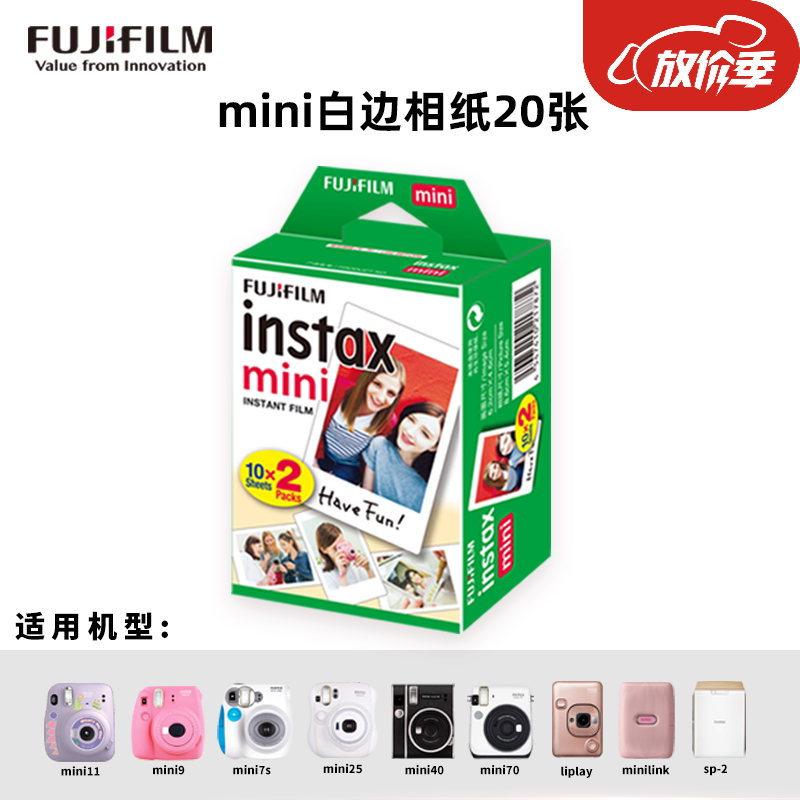 可以查询卡通周边历史价格的网站|卡通周边价格比较