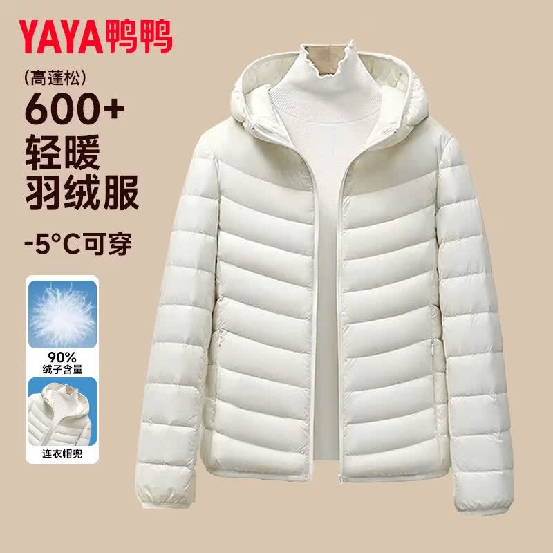 鸭鸭（YAYA）羽绒服女反季冬季短款秋冬轻薄连帽徒步舒适户外便携露营外套 雾霾蓝【百搭】 S (80-90斤)