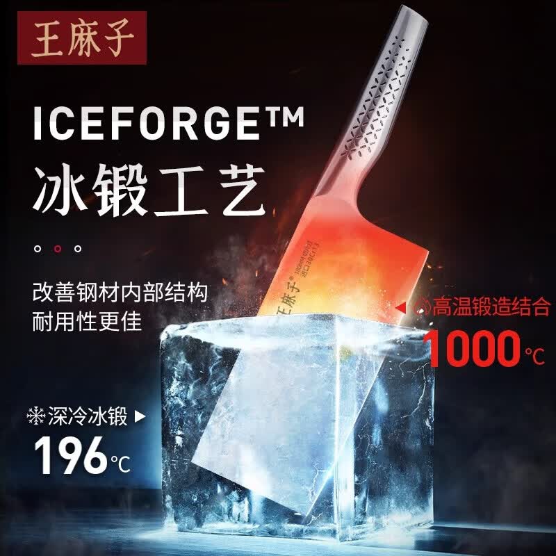 王麻子菜刀厨房家用切片刀SUS420不锈钢刀具切菜切肉刀厨师专用锋利片刀 辰金叁 锋利切片刀