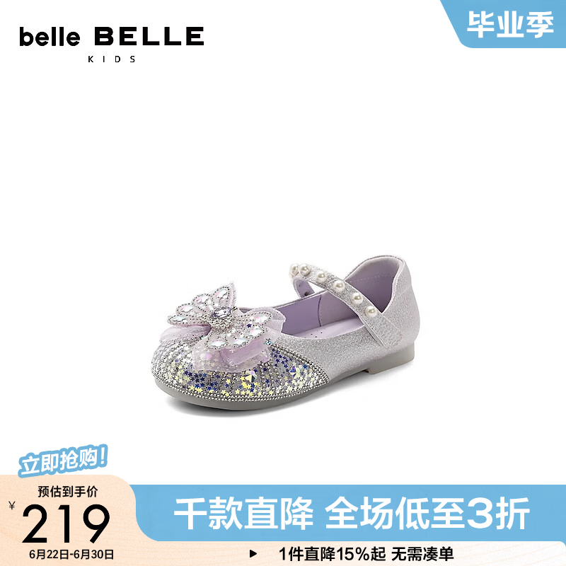 百丽亮片小皮鞋童鞋女2025春新商场同款儿童公主鞋A5108A85 紫色 32 (210mm)