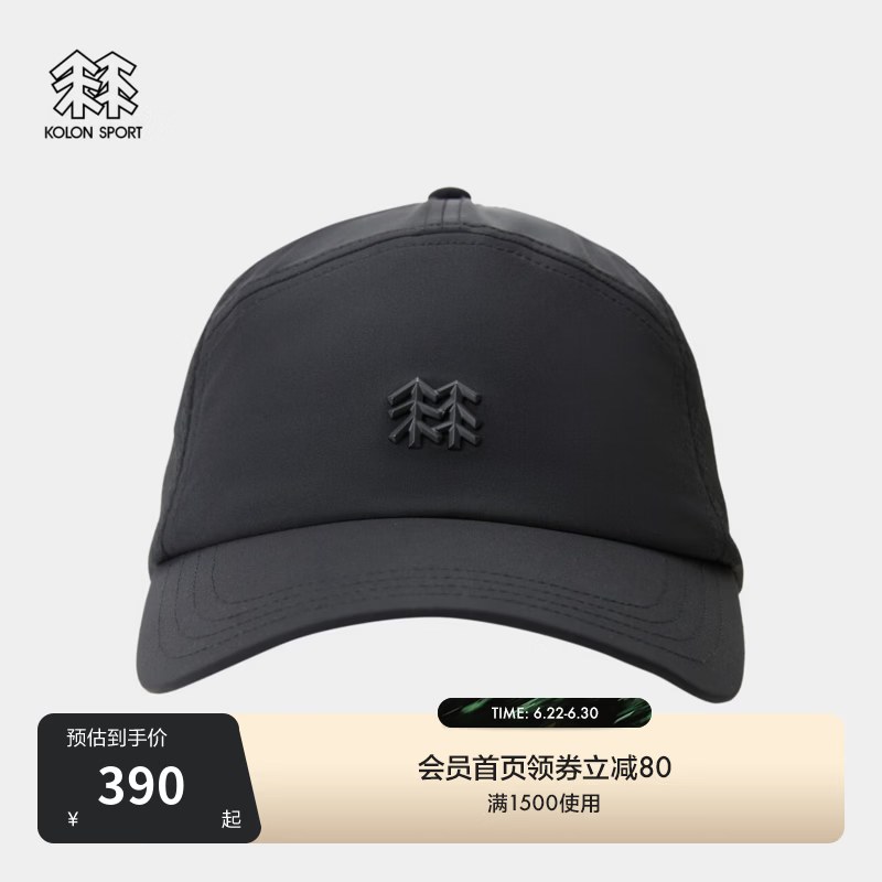 KOLON SPORT/可隆户外运动帽 男女同款防泼水网眼棒球帽 LUCA6MN905-BK 黑色 58