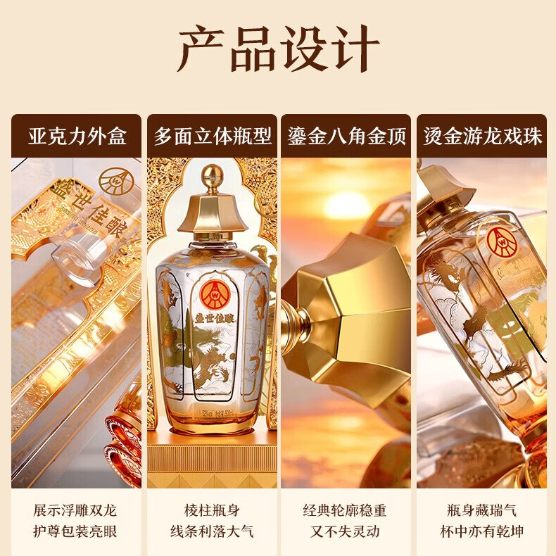 五粮浓香五粮液股份有限公司出品 52度500ml*2瓶浓香型白酒 金樽 500ml*2瓶+礼袋