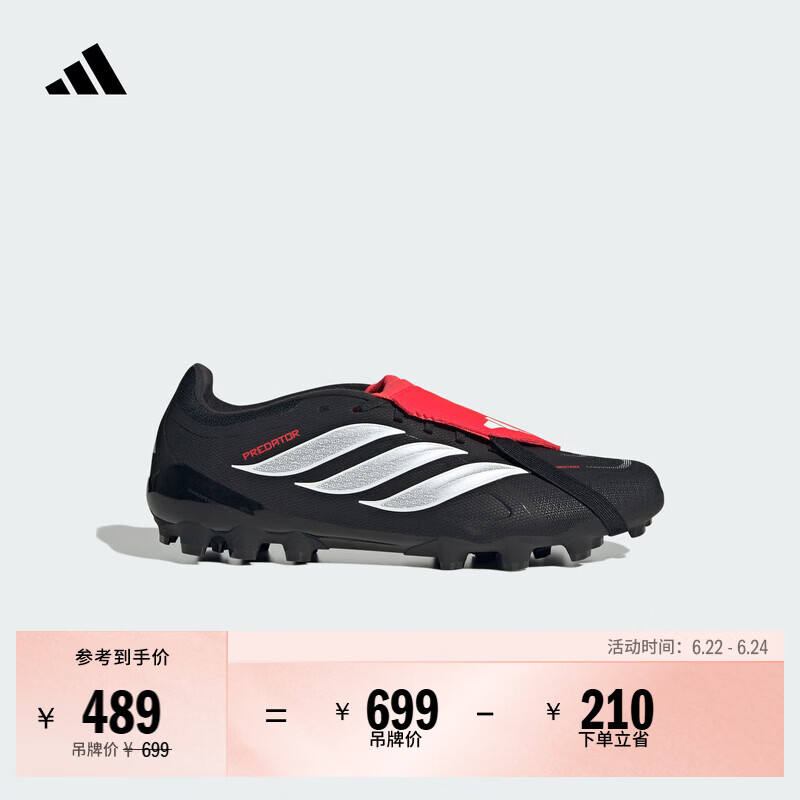 adidas PREDATOR LEAGUE FT人草2G/3G AG定制足球鞋男女阿迪达斯 黑色/白色/亮红 40