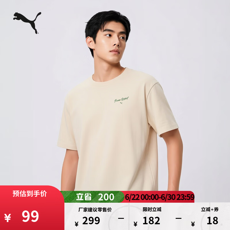 彪马（PUMA）纯棉宽松刺绣休闲短袖T恤男新款夏季黑色运动上衣 632533 雪白色-87 M (175/96A)