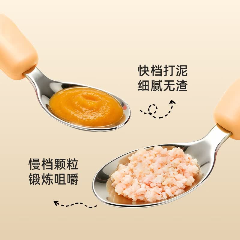 友多(YouDo)双档辅食机婴儿打泥机宝宝料理机多功能搅拌机食物研磨器绞肉工具 单杯单刀_海洋款 12叶刀头