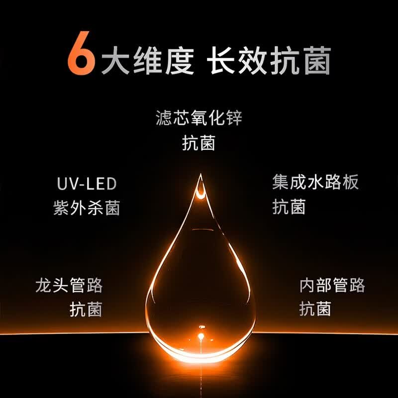 九阳(Joyoung)加热净水器天净1800G大流速家用加热直饮一体机RO反渗透饮水机厨房桶装自来水过滤厨下式JYW-R1011 【终身免费换芯】1800G UV杀菌