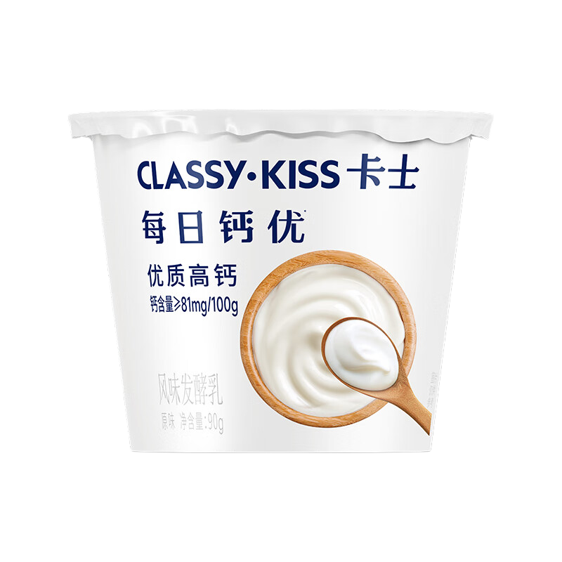 卡士CLASSY·KISS 每日钙优 优质高钙酸奶 90g 原味*24杯