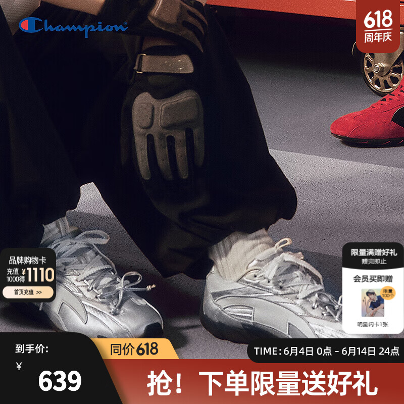 Champion【丁禹兮同款】冠军德训鞋羽翼鞋25年秋冬薄底男女复古休闲运动鞋 银色（女款） 38 (240mm)