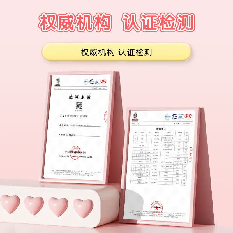 同仁堂塔塔糖宝塔可搭打虫糖蛔虫糖宝宝儿童成年大人驱花蛔虫临期 [体验装] 36g*1瓶
