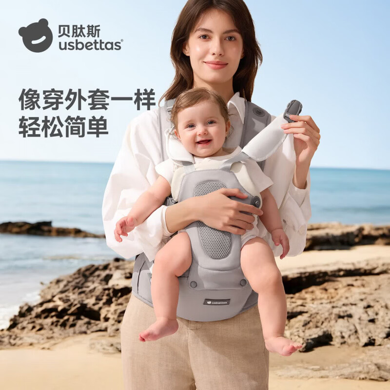 贝肽斯腰凳婴儿背带二合一轻便透气前抱式小月龄宝宝四季多功能外出神器 轻享款Pro-轻奢灰【反重力旋钮】
