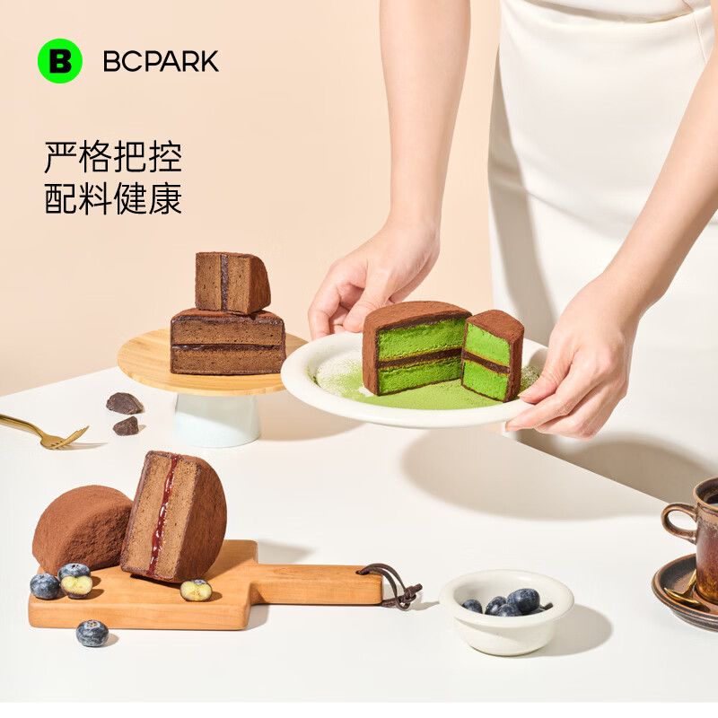 碧翠园泥巴派巧克力抹茶脏脏蛋糕可可冷藏下午茶代餐即食烘培西点甜品 【爆款】可可5个+蓝莓5个【共520g】