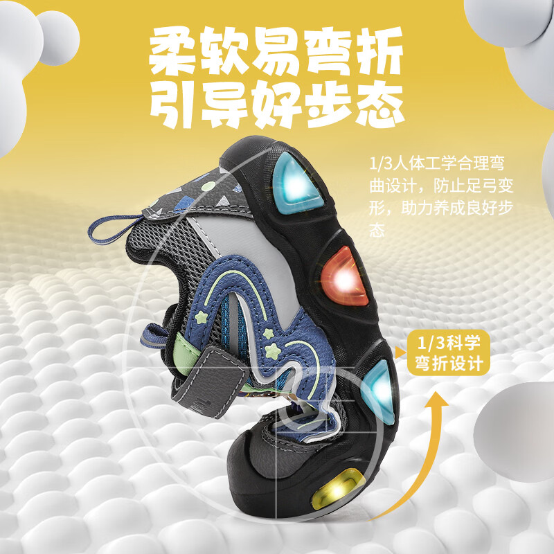 汪汪队立大功汪汪队童鞋男童软底防滑运动鞋轻便透气中小童跑步鞋休闲鞋学步鞋 蓝色阿奇 升级款 25