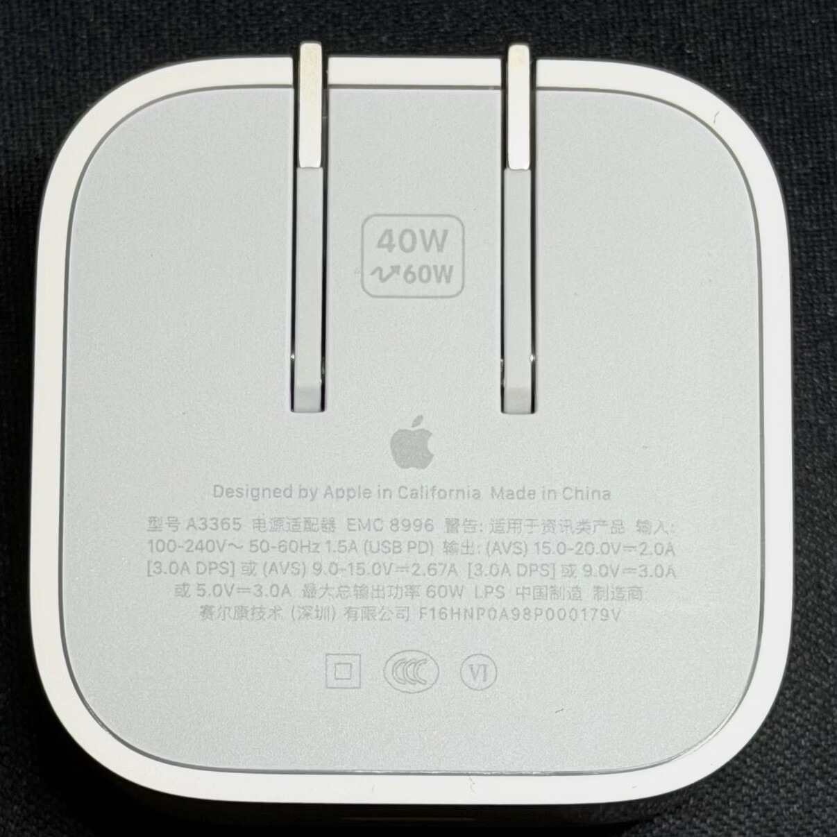 苹果 40W 动态电源适配器 (最高 60W) 便携 充电器 白色 40w