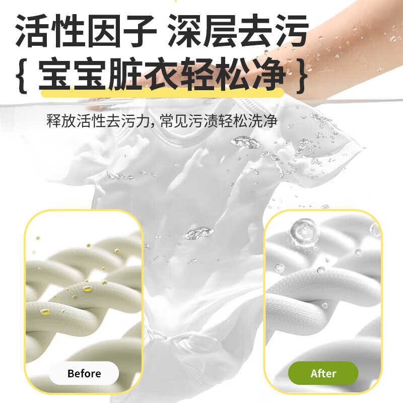 植护10斤大桶装洗衣液 7天持久留香 深层清洗家用实惠装整箱装 【甜心奶蓝】5KG*1瓶