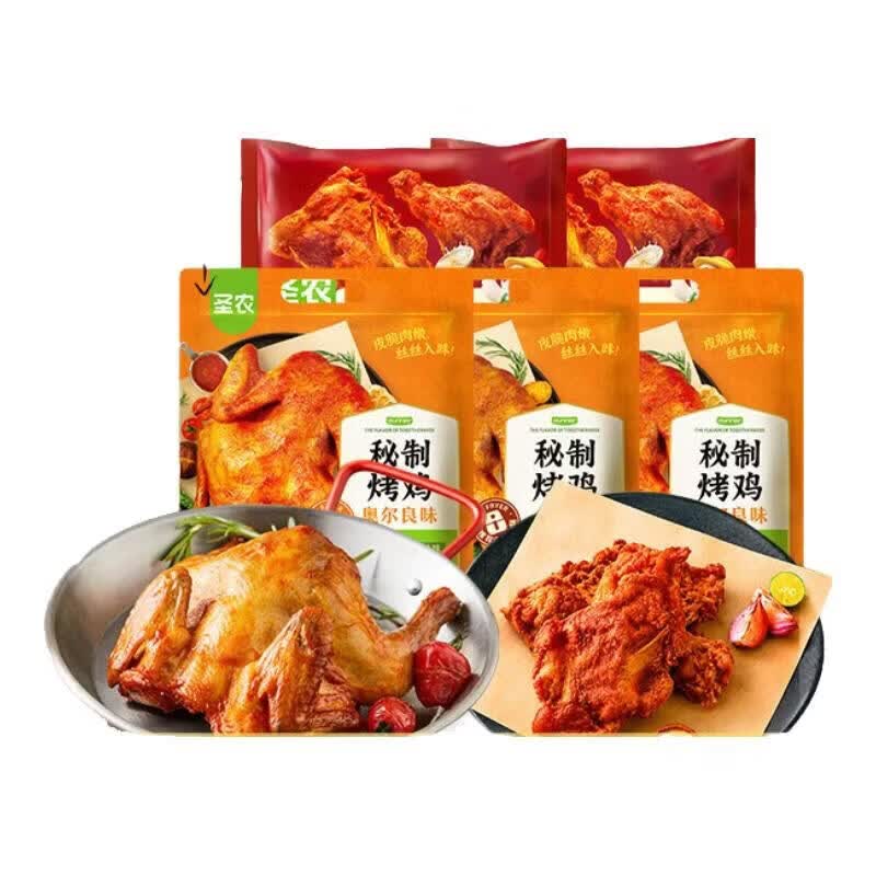 圣农烤鸡鸡架组合烤全鸡冷冻空气炸锅半成品 烤鸡*3+老沈阳鸡架*2 烤鸡420g*3（奥尔良+卤香）+醋喷鸡架*2