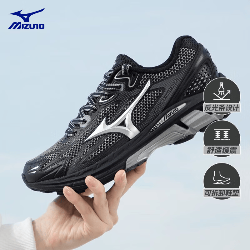 美津浓（MIZUNO）男鞋女鞋 26夏季新款运动跑鞋户外健身训练舒适透气缓震跑步鞋 【HALO MIX】深冷黑 36