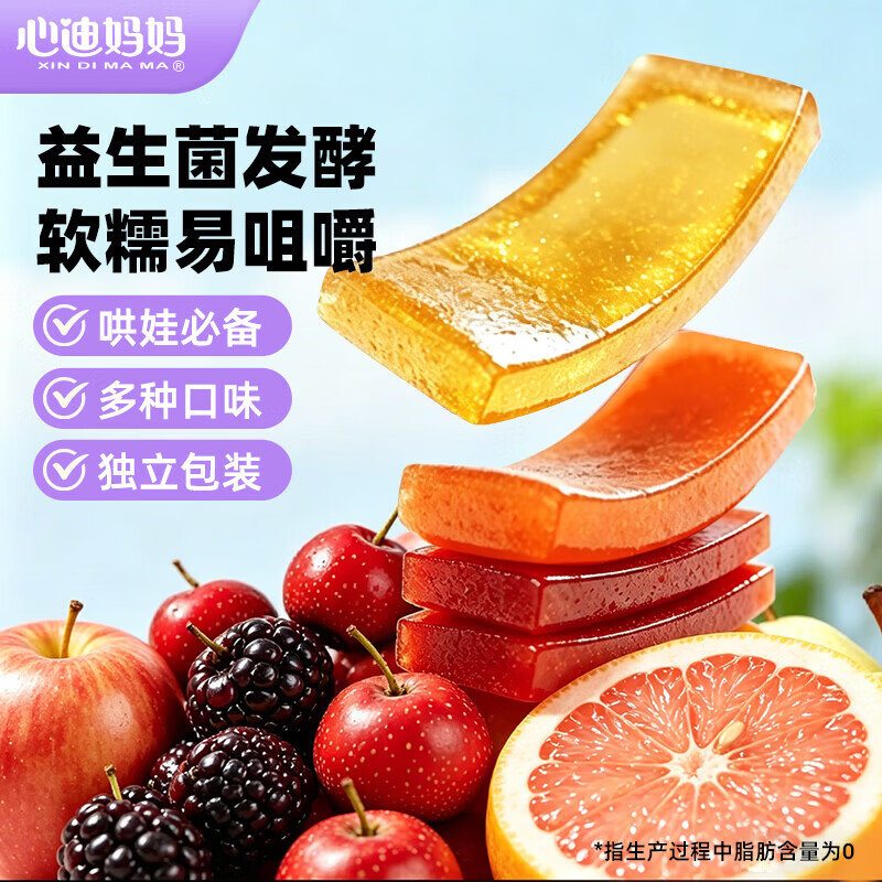 心迪妈妈每日水果条桶装 儿童宝宝零食添加益生元不加白砂糖独立包装 【一桶三味】每日水果条380g