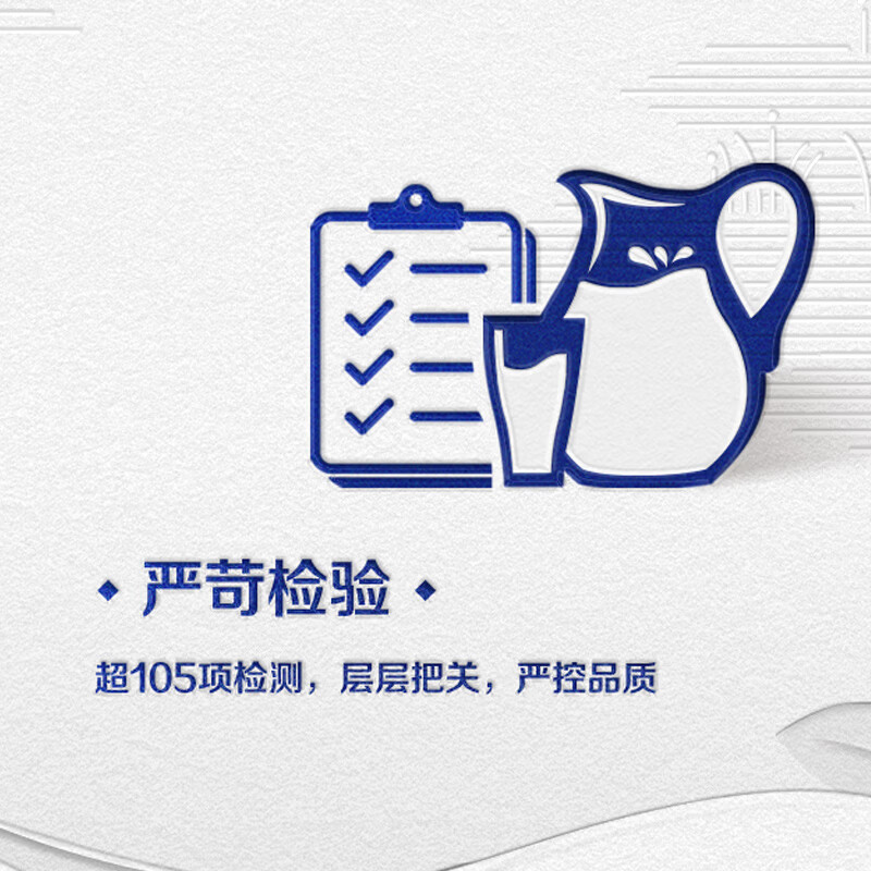 蒙牛特仑苏纯牛奶250ml*16盒 家庭早餐 送礼盒装送礼礼盒