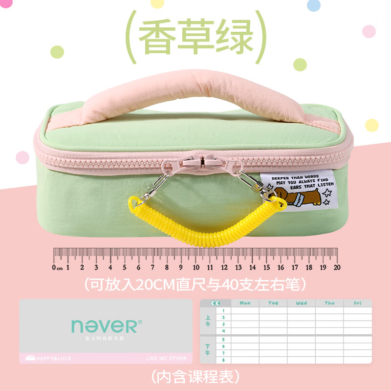 never方糖笔袋波点款大容量防水多功能收纳包多层手提便携洗漱包糖果色防污升级 香草绿【内外防污/便携拎手】