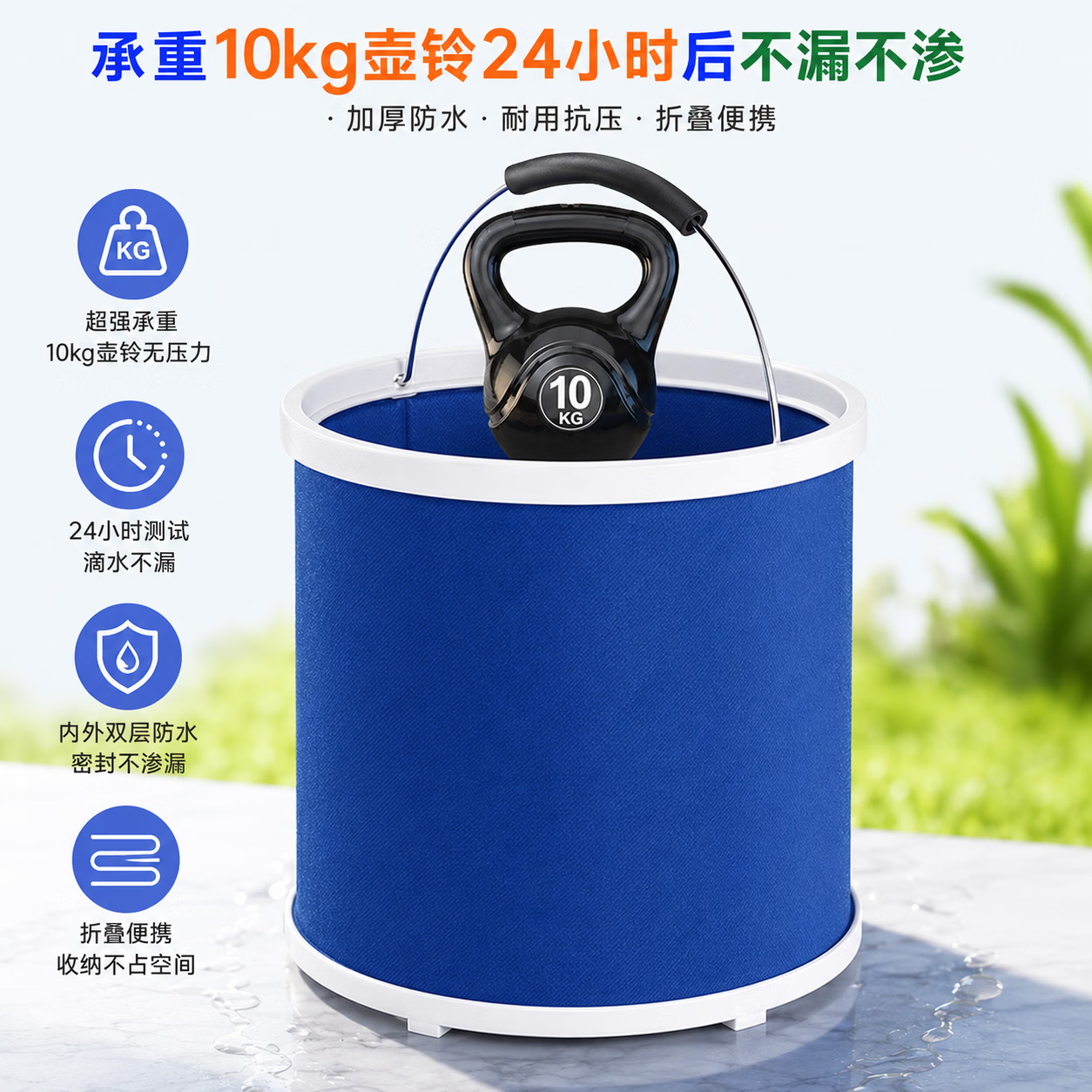 杰瑞泰(JERRYTEC)车载洗车桶户外折叠桶钓鱼桶便携折叠水桶20L1000D牛津布露营打水 20L(满水量15L)蓝色折叠桶1个