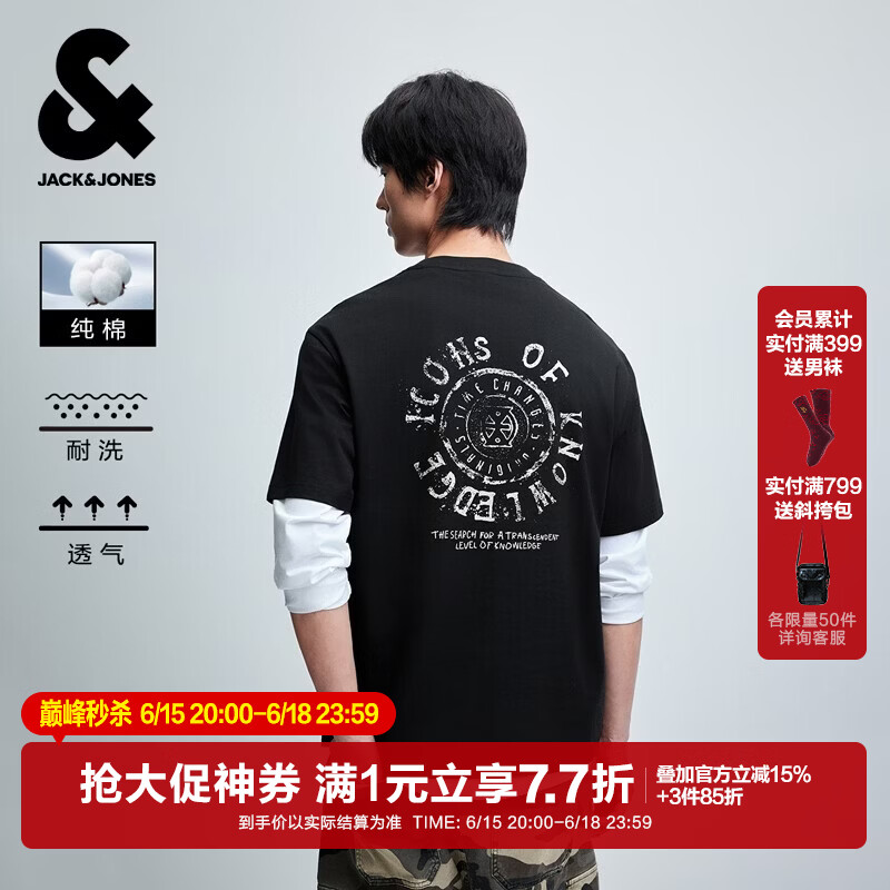 杰克·琼斯（JACK&amp;JONES）26年【100%纯棉】短袖t恤男款夏季新款宽松潮流印花高端透气半袖 E43纯黑色 M （175）偏大，建议选小一码