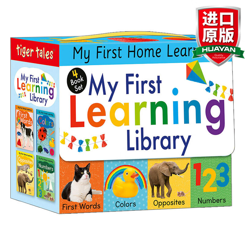 library my first home learning 英文原版 我第一个学习图书馆 英文