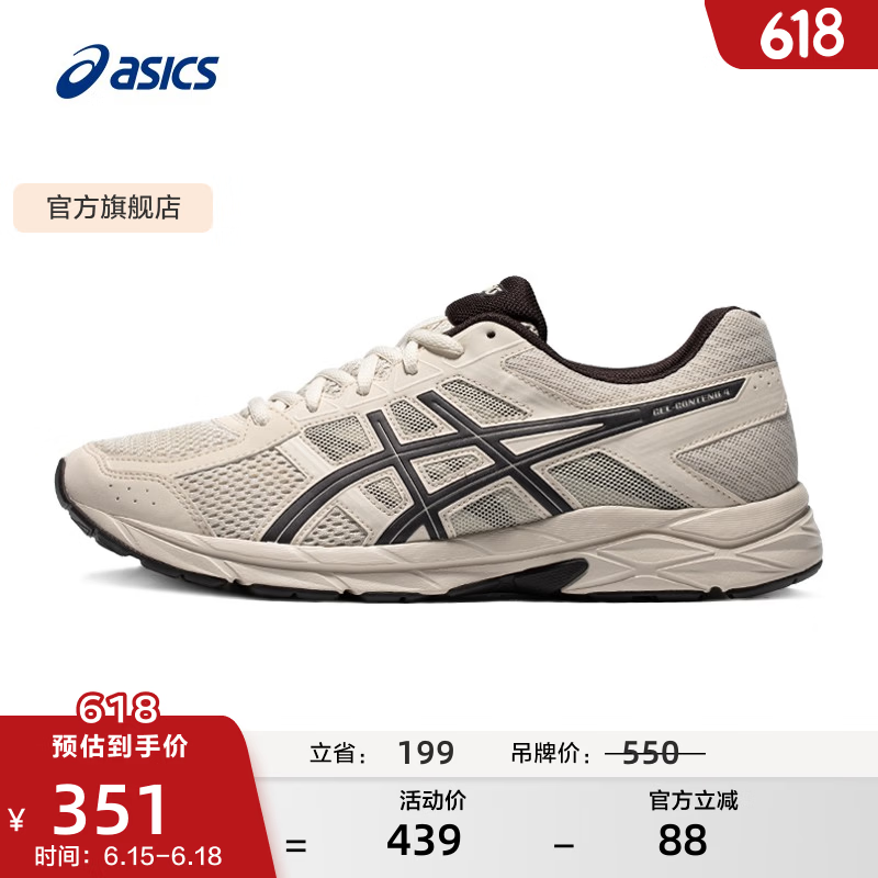 亚瑟士ASICS男鞋透气跑鞋运动鞋缓震舒适跑步鞋 GEL-CONTEND 4  灰色/灰色 42.5