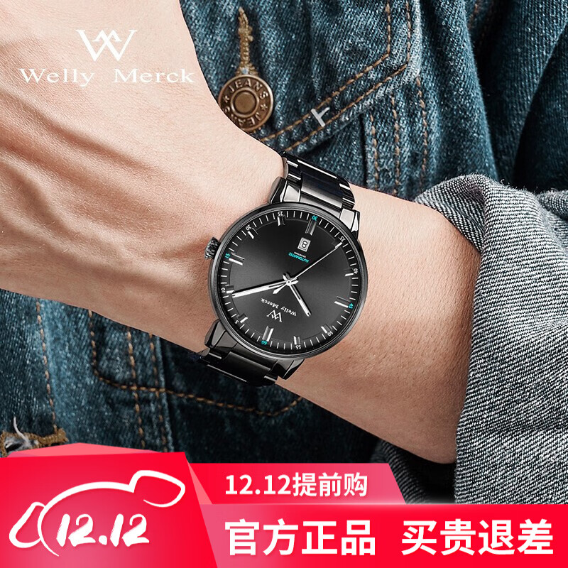 怎么查京东瑞士表历史价格查询|瑞士表价格历史