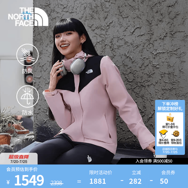 北面（The North Face）三合一冲锋衣女抓绒内胆防风防水保暖百搭户外25秋冬上新|8HM6 HZI/柔雾粉/宇亩黑 L/165
