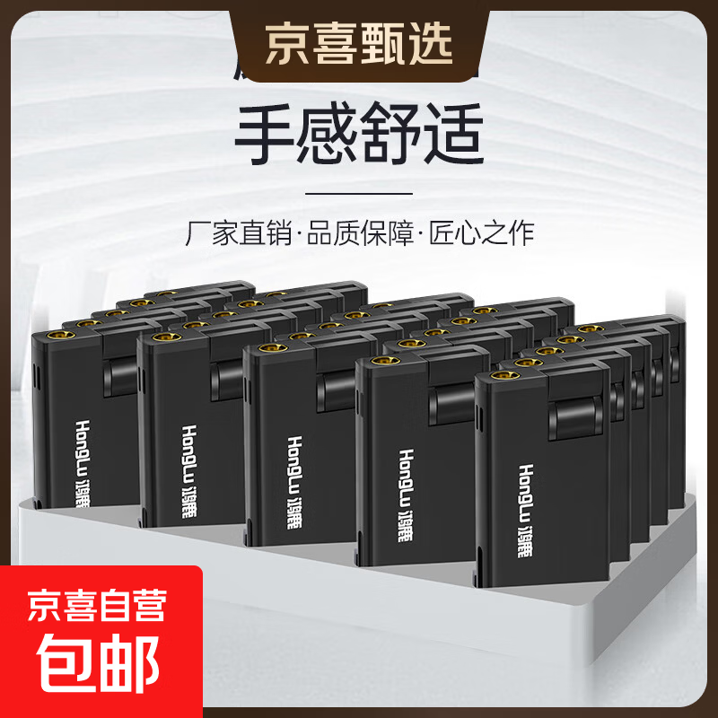 砖石防风打火机金属家用防爆充气新款加厚批发商超卡片机耐用直冲 亮面金属 3支