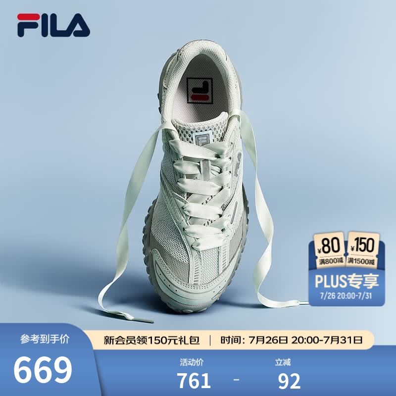 斐乐（FILA）跳跳鞋2代韩素希同款女鞋老爹鞋芭蕾鞋薄底鞋2026新款运动休闲鞋 淡水色绿/阴影绿-DA 36.5