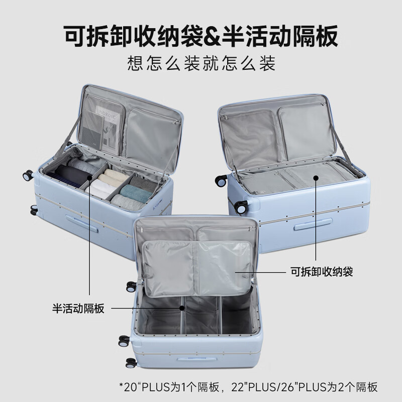 汉客行李箱拉杆箱旅行箱前侧开盖大容量男女登机密码箱子托运铝框耐用 象牙白 20英寸 -PLUS大容量版
