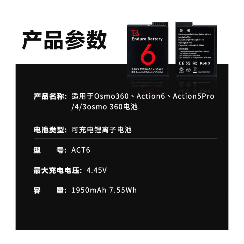 质合适配DJI大疆Osmo360全景相机 Action65proAcition4/3运动相机电池大容量相机长续航电池 原装容量 【电池两个】