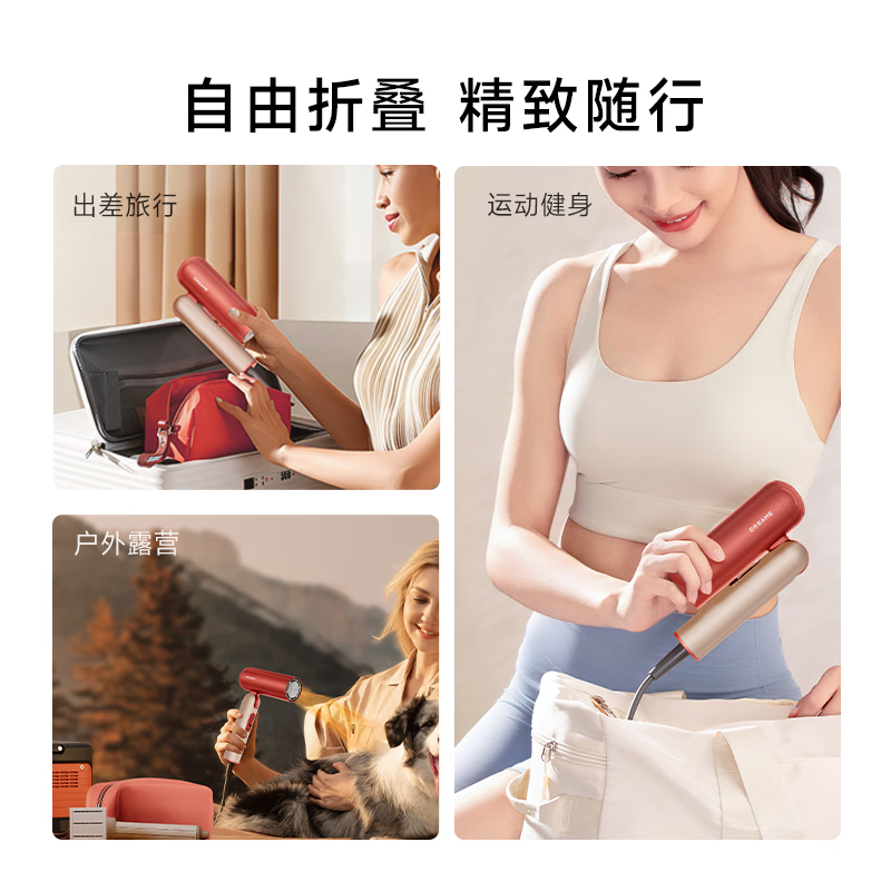 追觅Pocket星火红P10 Spark吹风机高速家用央妈推荐女士专用静音秒干不伤发女士礼物造型吹风机  P10 Spark星火红 【时尚吹风机】