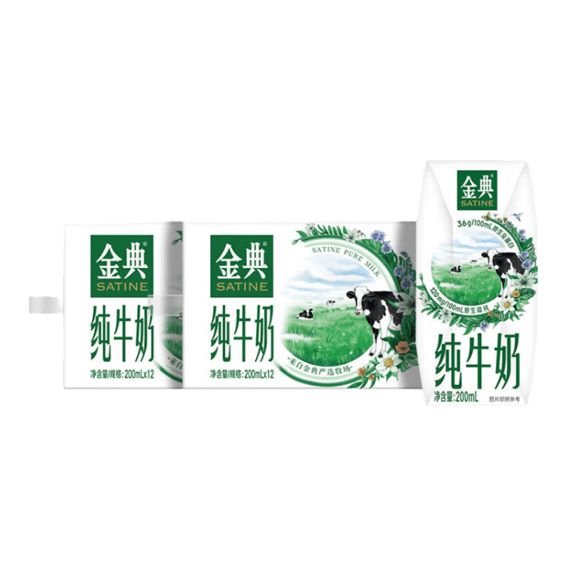 伊利【新鲜日期】金典纯牛奶 3.6g优质乳蛋白 原生高钙 牛奶整箱 金典纯牛奶200ml*12盒*2箱 4月产