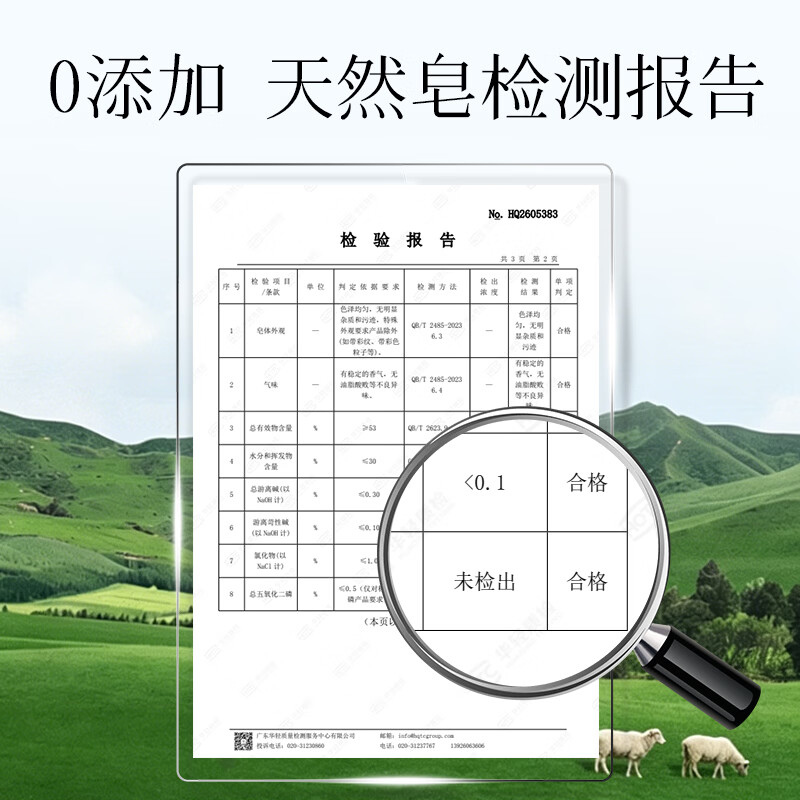 船牌【0添加】羊脂皂香皂洗脸皂沐浴洗手三合一天然肥皂深层清洁滋润 【敏感肌适用】双面皂 【95%用户首选】羊脂皂5盒600g+送起泡网