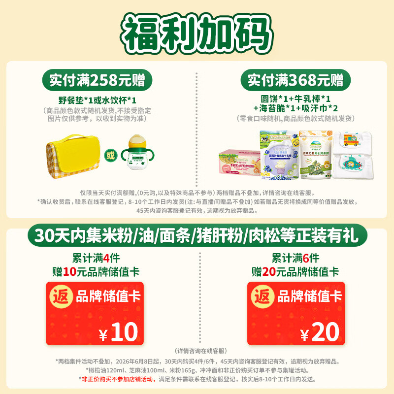 商品图片2