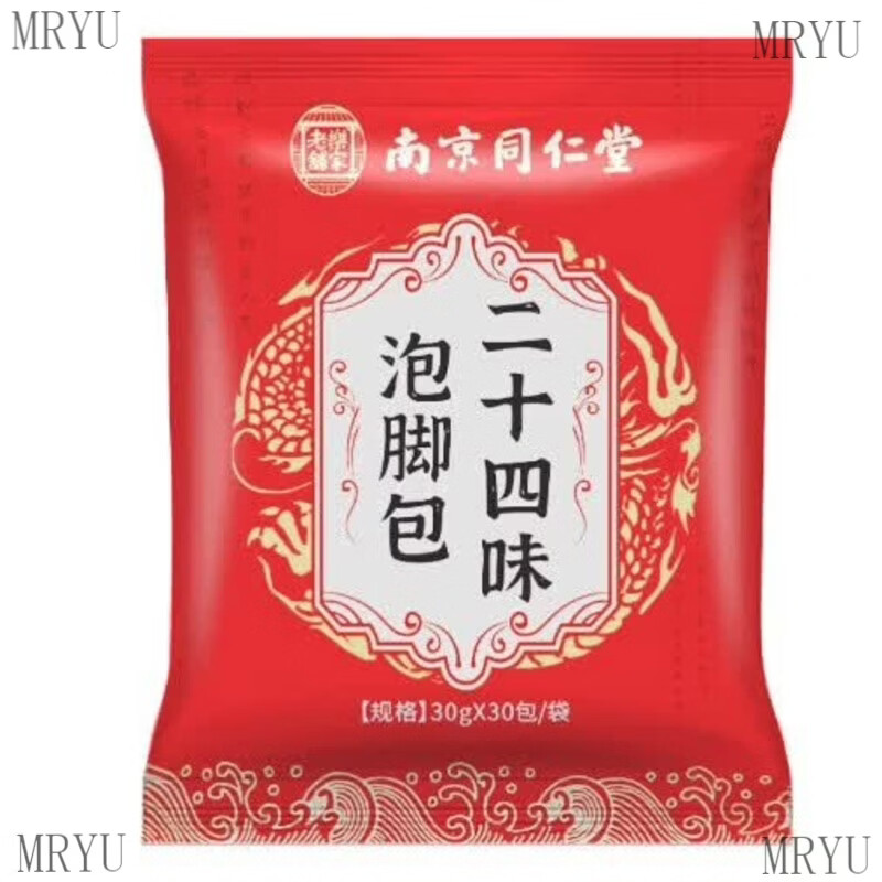 南京同仁堂安神助眠泡脚药包失眠多梦易醒安睡祛湿驱寒气艾草中药 【买5赠5】10袋 家庭装 | 四季必备 正品保障