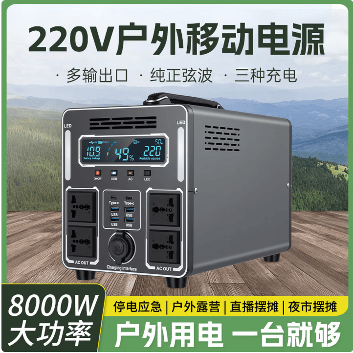 拉戈鹰【宁德电芯】220V户外移动电源大容量便携式家用摆摊露营自驾游储能锂电池 400W 600Wh 0.6度