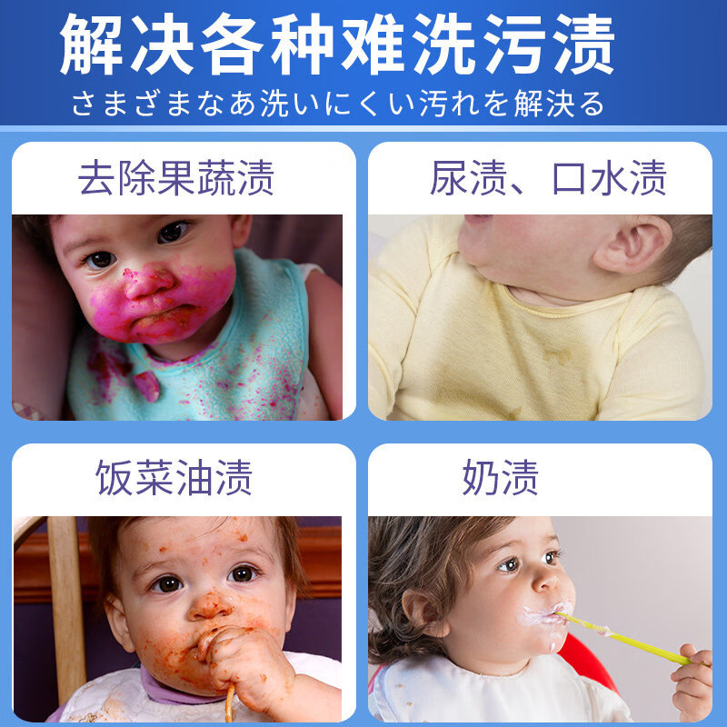 PISSA爆炸盐洗衣去污渍强婴幼儿彩漂粉去黄增白漂白剂白色衣物正品神器 【90%顾客选择】2桶5.6斤去除多种污渍