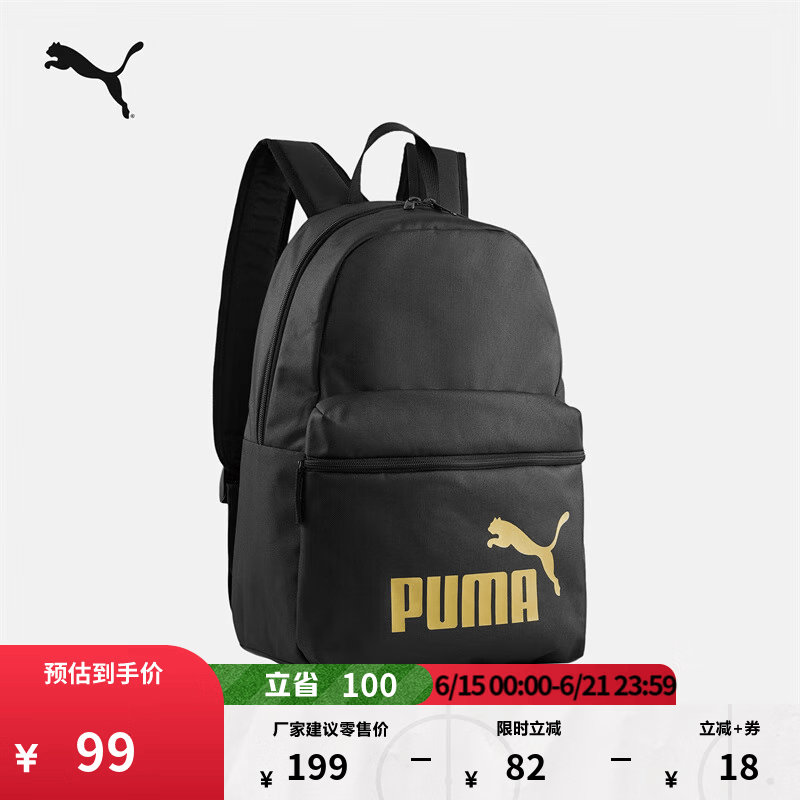 彪马（PUMA）户外通勤旅行大容量双肩背包男女款学生书包电脑包079943 黑色-金色LOGO-03 OSFA