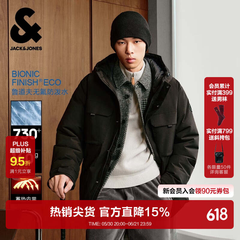 杰克·琼斯(JACK&JONES)男装秋冬季连帽羽绒服男士短款防水工装蓄热宽松鸭绒外套 E43纯黑色 L (180) 京东折扣/优惠券