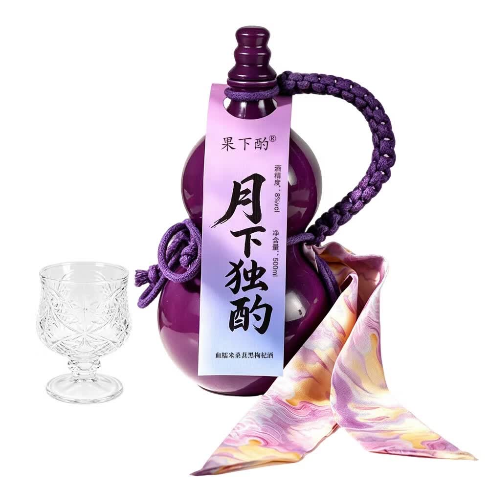 果下酌【下单即赠蝴蝶杯】黑枸杞桑葚米酒8%vol500ml 葫芦酒瓶装 糯米酒 1瓶装