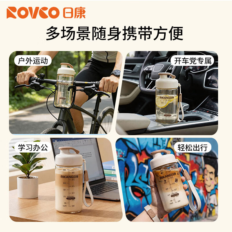 日康水杯水壶大容量便携户外运动塑料杯PPSU水杯直饮杯咖啡杯子旅行杯 【ppsu】随身杯 360ml