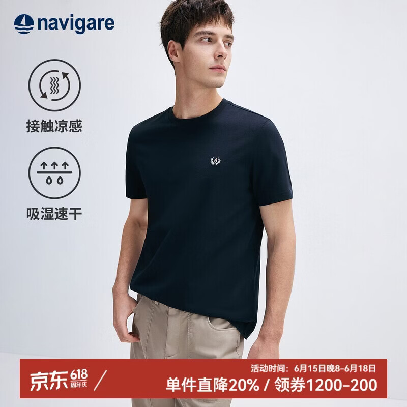 Navigare小帆船运动户外速干衣男夏季凉感纯色圆领短袖T恤上衣1325505533