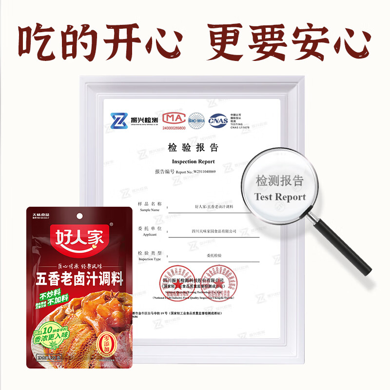 图 7