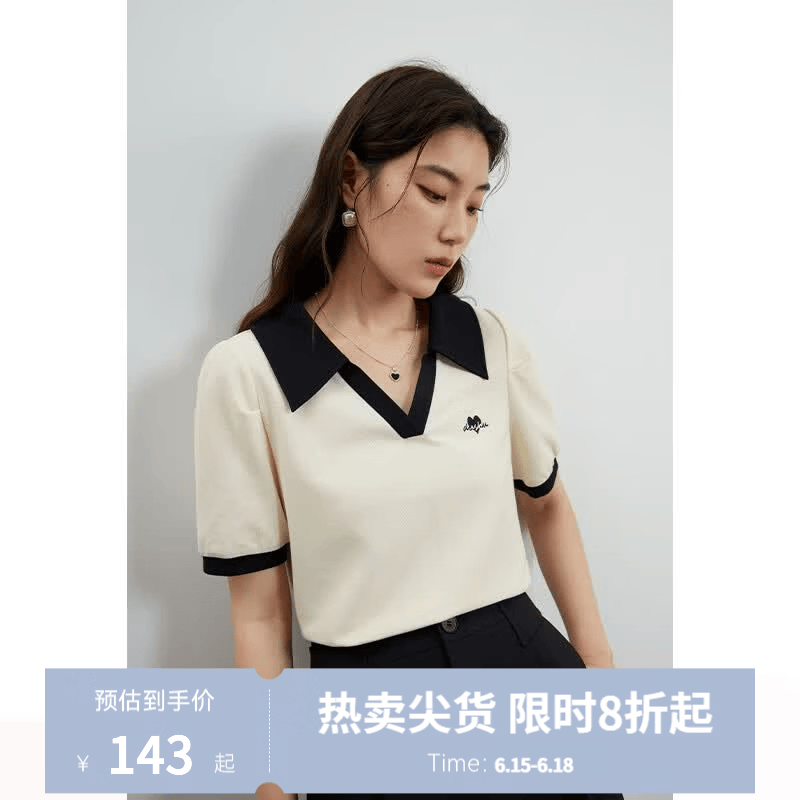独束大码女装【多色可选】Polo领T恤女夏装新款微胖mm撞色休闲上衣 奶油米 XL