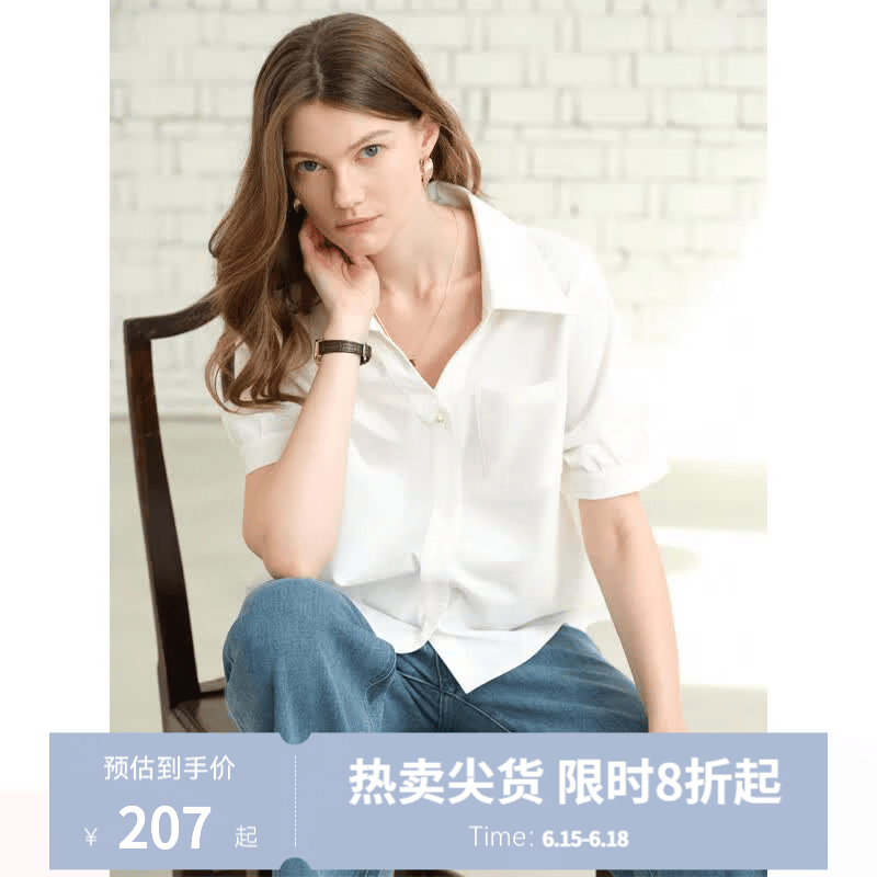 独束大码女装通勤OL风衬衫2025夏装新款微胖MM简约休闲显瘦上衣女 云朵白 2XL （尺码：4）